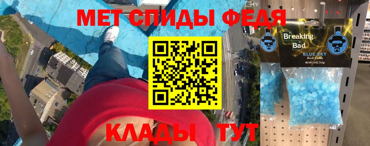 Амфетамин VHQ Ярославль