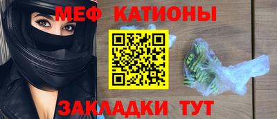 МДМА Наро-Фоминск