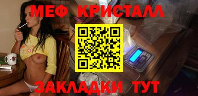 МДМА Наро-Фоминск