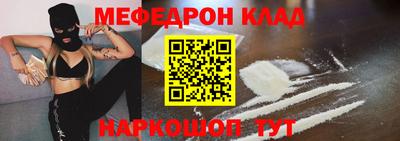 мдпв Нальчик