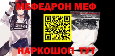 МДМА Наро-Фоминск