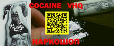 МДМА Наро-Фоминск