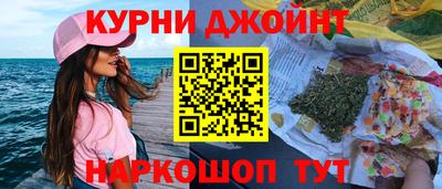 МДМА Наро-Фоминск