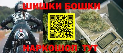 МДМА Наро-Фоминск
