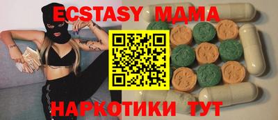 МДМА Наро-Фоминск
