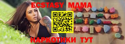 мдпв Нальчик