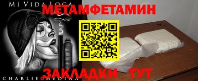 герыч Нарткала