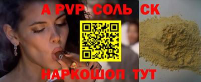 мдпв Нальчик