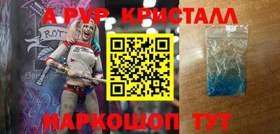 герыч Нарткала