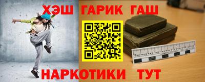 МДМА Наро-Фоминск