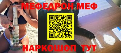 МДМА Наро-Фоминск