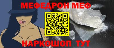 МДМА Наро-Фоминск