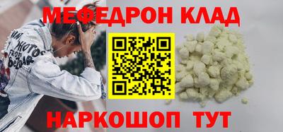 МДМА Наро-Фоминск