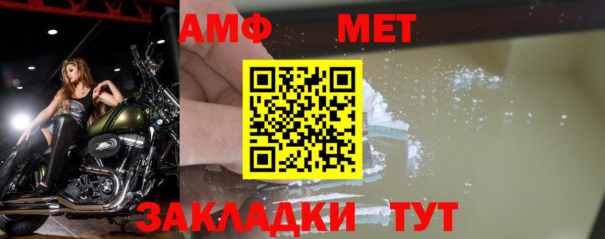 Первитин Декстрометамфетамин 99.9% Ярославль