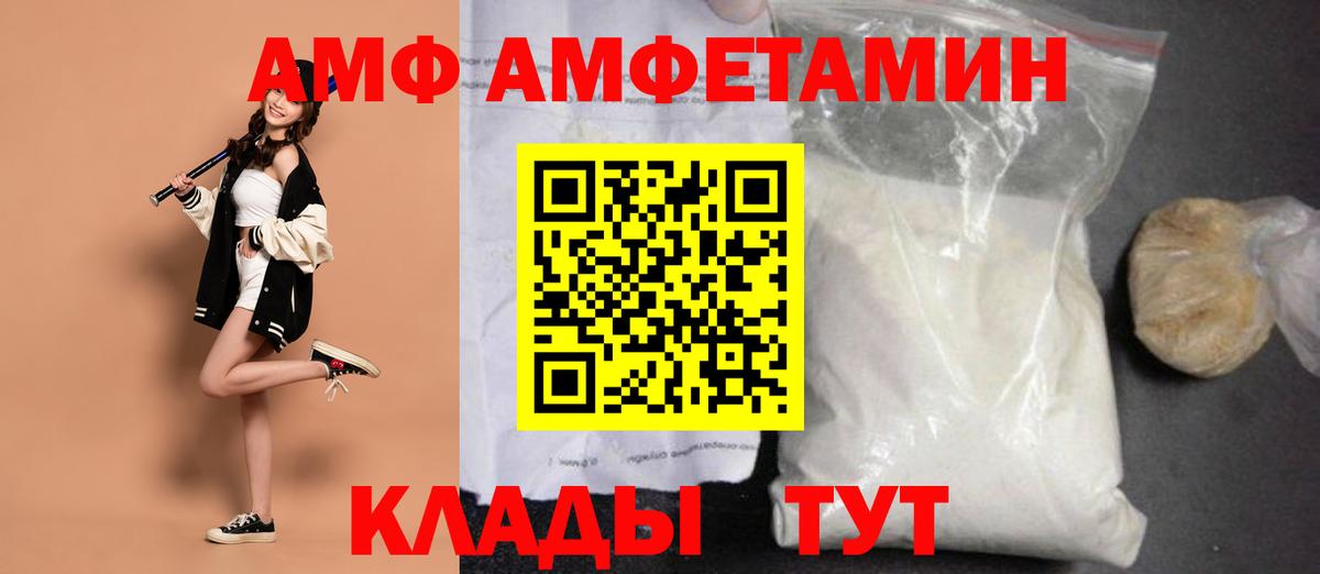 Ярославль  Первитин витя  Вход с VPN 