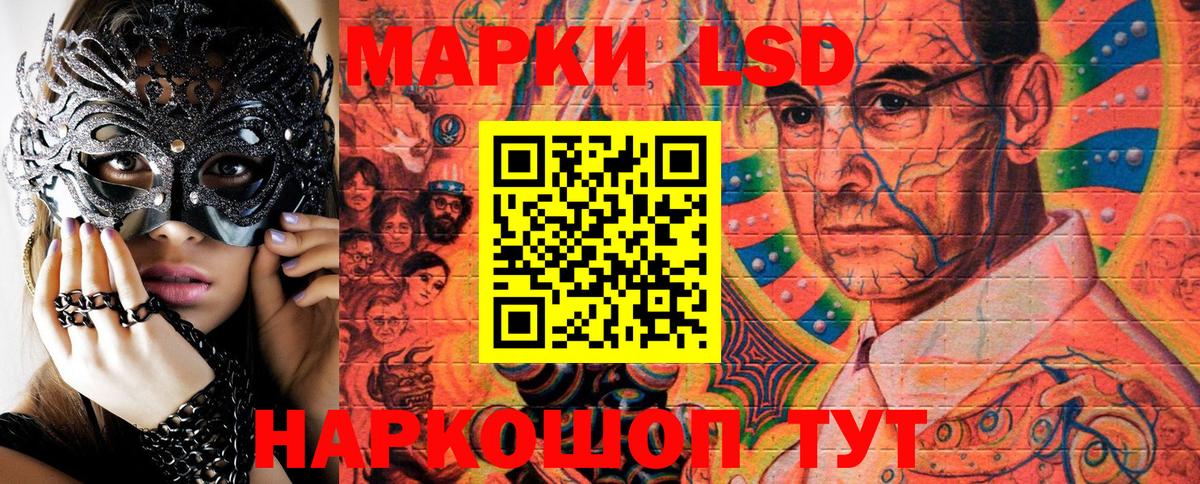 Марки N-bome 1500мкг  Марки NBOMe  Ярославль  дарнет шоп  Вход с VPN 